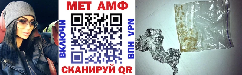 Amphetamine 98%  наркота  Арск 