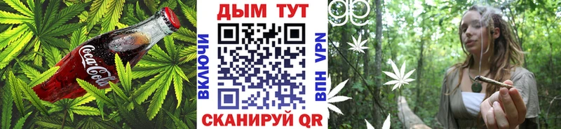 Canna-Cookies конопля  Арск 