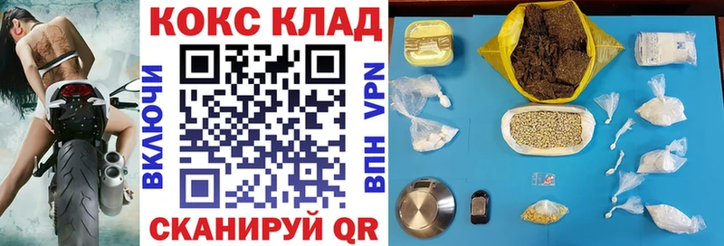 Кокаин FishScale где найти наркотики Арск