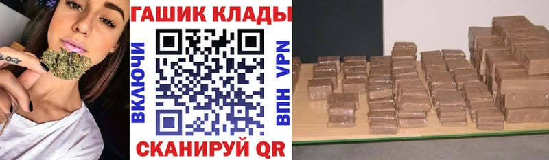 Гашиш индика сатива  как найти   Арск 