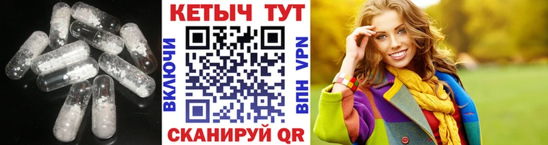 MEGA как войти Арск Кетамин ketamine где можно купить наркотик