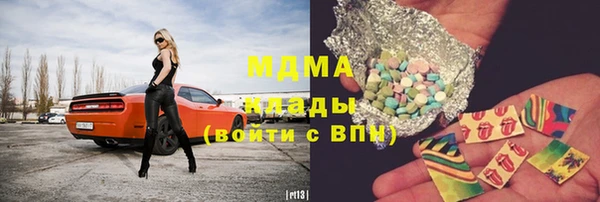 гашишное масло Алексин