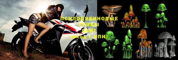 гашишное масло Алексин