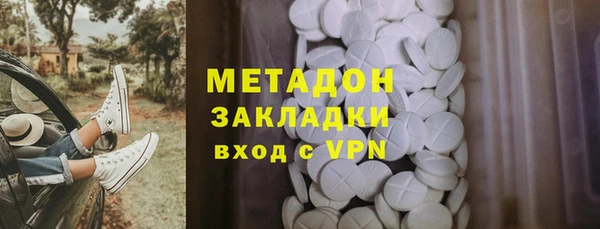 гашишное масло Алексин