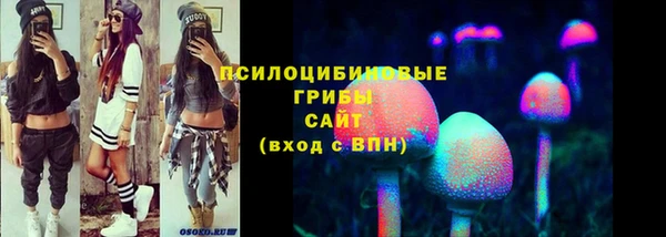 гашишное масло Алексин