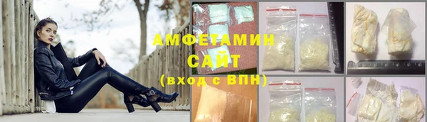 спиды Алексеевка
