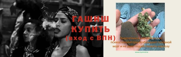 гашишное масло Алексин