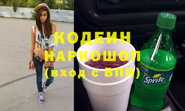 стаф Осташков