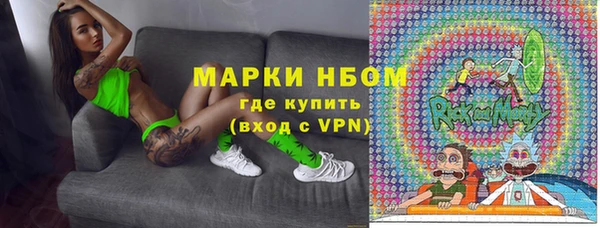 гашишное масло Алексин