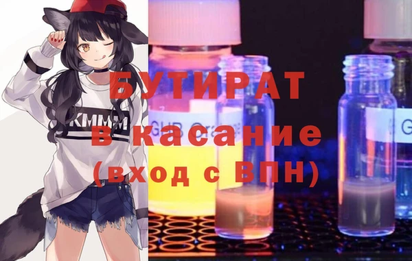 амфетамин Остров