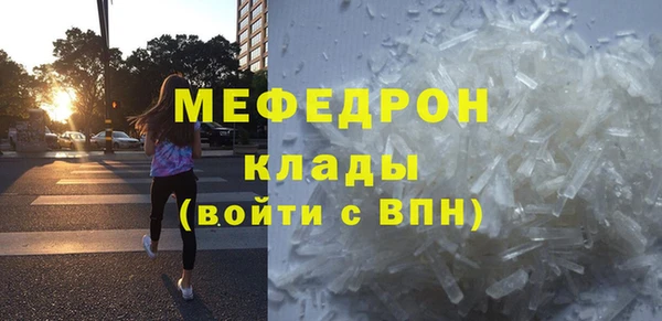 тгк Осинники