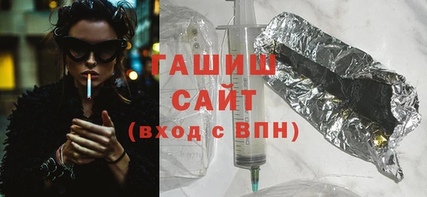 гашишное масло Алексин