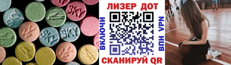 ЛСД экстази кислота  купить наркоту  MEGA как зайти  Арск 