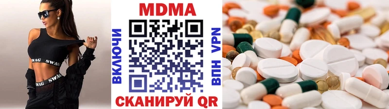 kraken вход  Арск  МДМА молли  наркота 