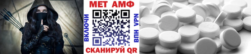 Метамфетамин Methamphetamine  Арск 