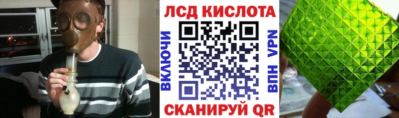 МЕГА сайт  купить наркотики сайты  Арск  Наркотические марки 1,5мг 