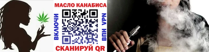закладка  Арск  Дистиллят ТГК жижа 