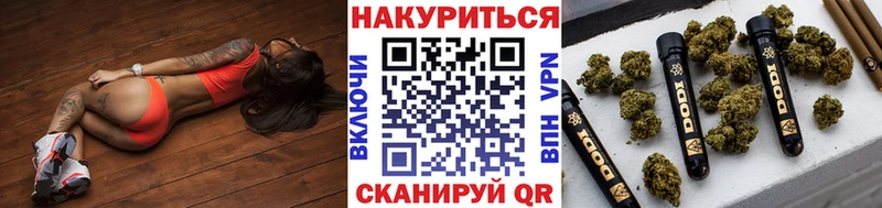 Марихуана LSD WEED МЕГА онион Арск